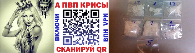 Цена Курильск A PVP  Кокаин  Вейп ТГК  Каннабис  Гашиш  Меф мяу мяу  АМФЕТАМИН 