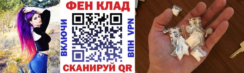 гидра сайт  Курильск  АМФ VHQ 