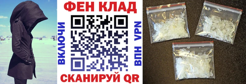 АМФЕТАМИН 97% Курильск