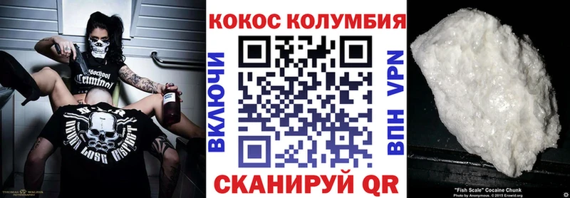 blacksprut рабочий сайт  где найти   Курильск  Cocaine Перу 