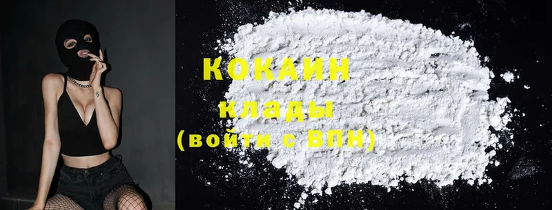 darknet Telegram  магазин    Курильск  Cocaine Эквадор 