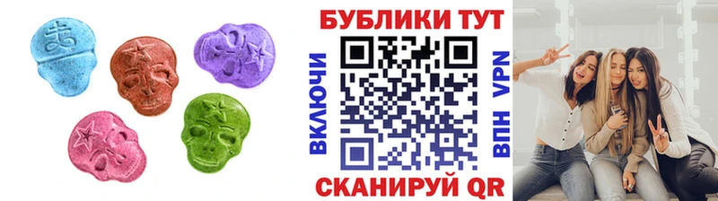 ЭКСТАЗИ MDMA  как найти   Курильск 