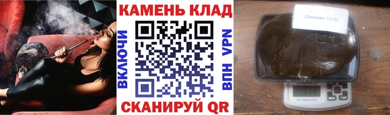 Гашиш ice o lator  где найти наркотики  Курильск 