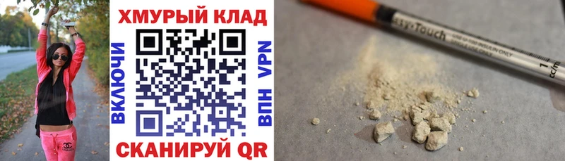 цены   Курильск  Героин Афган 