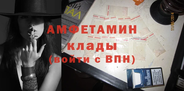бутират Навашино
