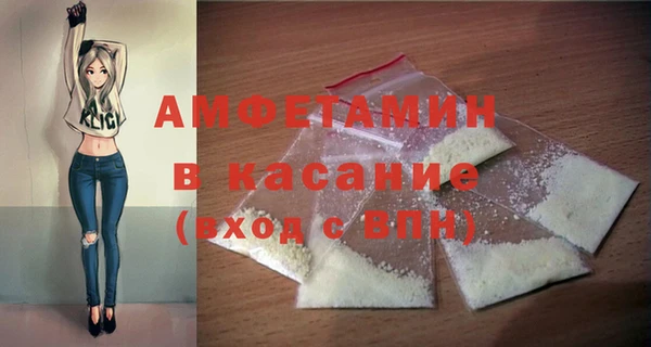бутират Навашино