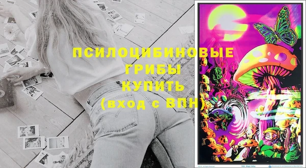 бутират Навашино