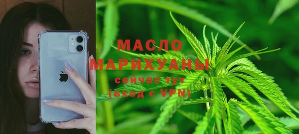 бутират Навашино