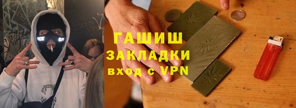 гашишное масло Наволоки
