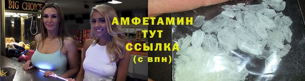 бутират Навашино
