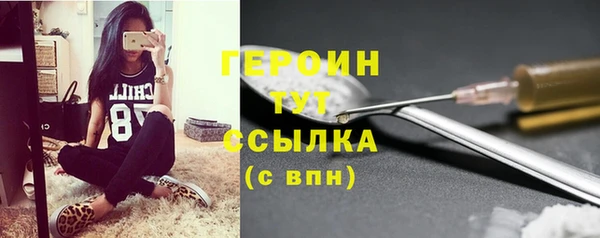 бутират Навашино