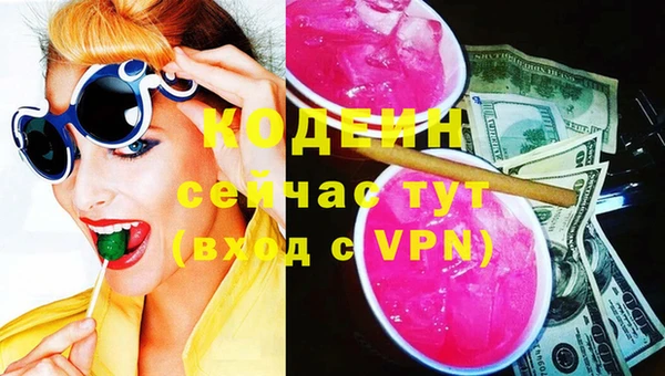 меф VHQ Вязники