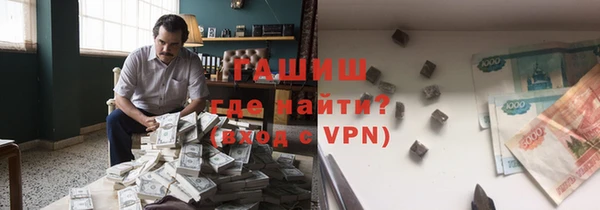 бутират Навашино