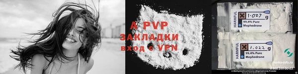 гашишное масло Наволоки