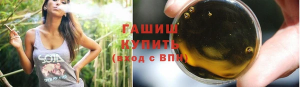бутират Навашино
