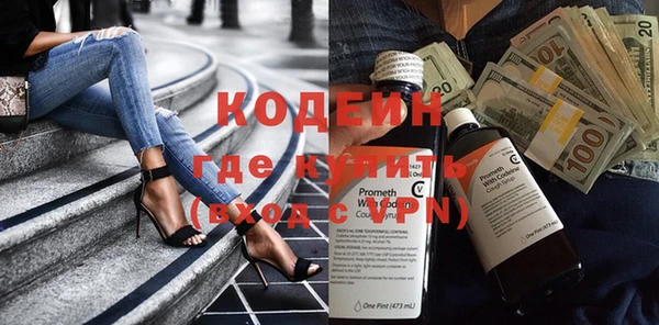 бутират Навашино