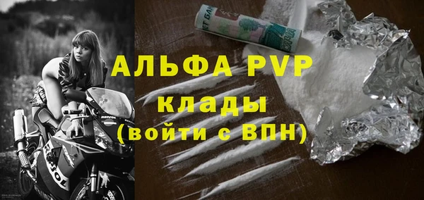 гашишное масло Наволоки