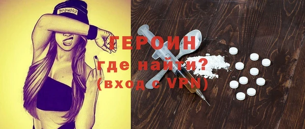 бутират Навашино