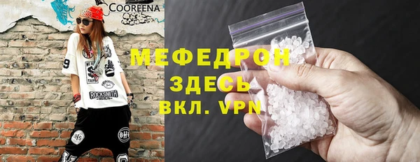 бутират Навашино