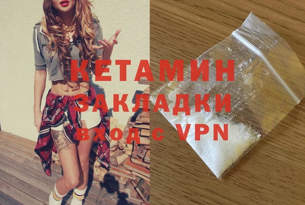 COCAINE Володарск