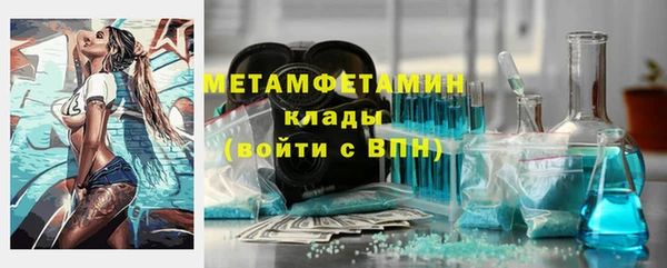 меф VHQ Вязники