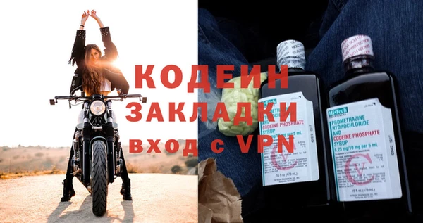наркотики Надым
