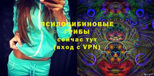 гашишное масло Наволоки