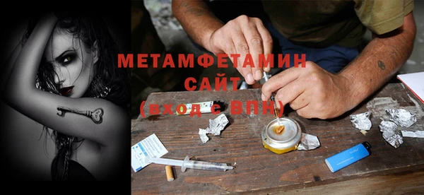 бутират Навашино