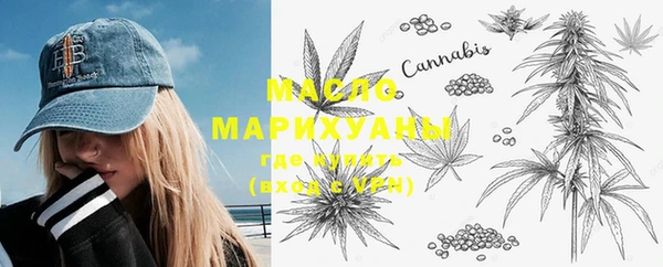 гашишное масло Наволоки
