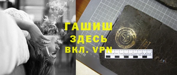 гашишное масло Наволоки