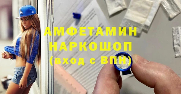 бутират Навашино
