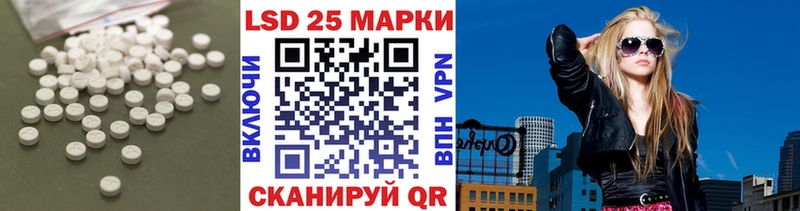 Лсд 25 экстази кислота  купить наркоту  Курильск 