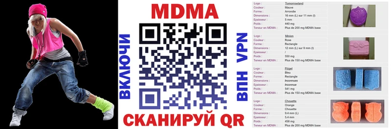kraken   Курильск  MDMA кристаллы 
