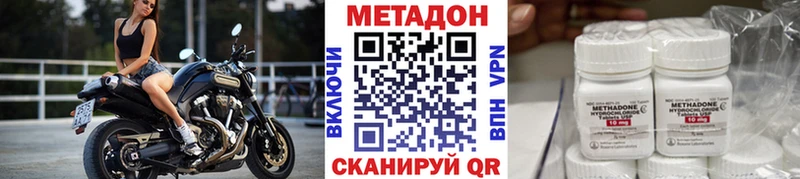 кракен ссылки  Курильск  МЕТАДОН VHQ 