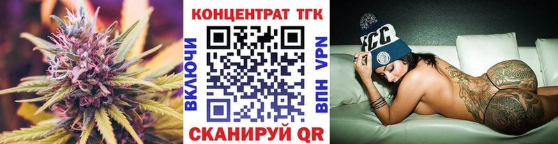 Дистиллят ТГК гашишное масло  Курильск 